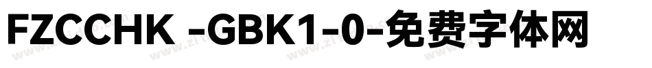 FZCCHK -GBK1-0字体转换